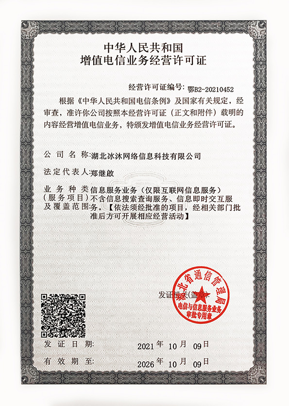 热血传奇sf发布网-传奇私服三端互通-传奇世界私服发布网70zq.com